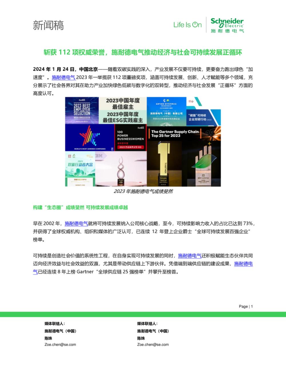 下載文件