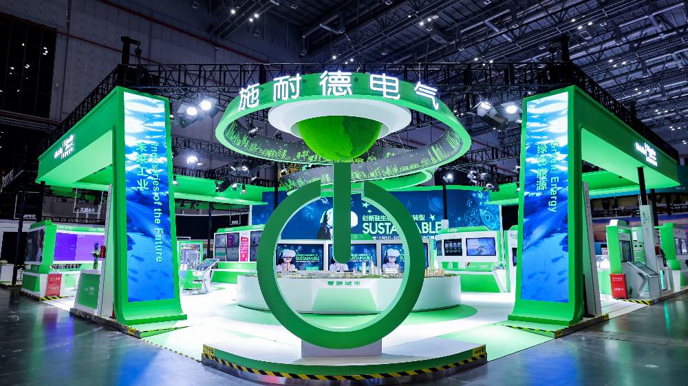 施耐德電氣亮相第六屆進博會，全面展示“中國中心”戰略成果