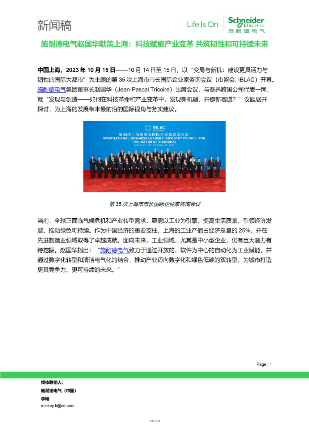 下載文件