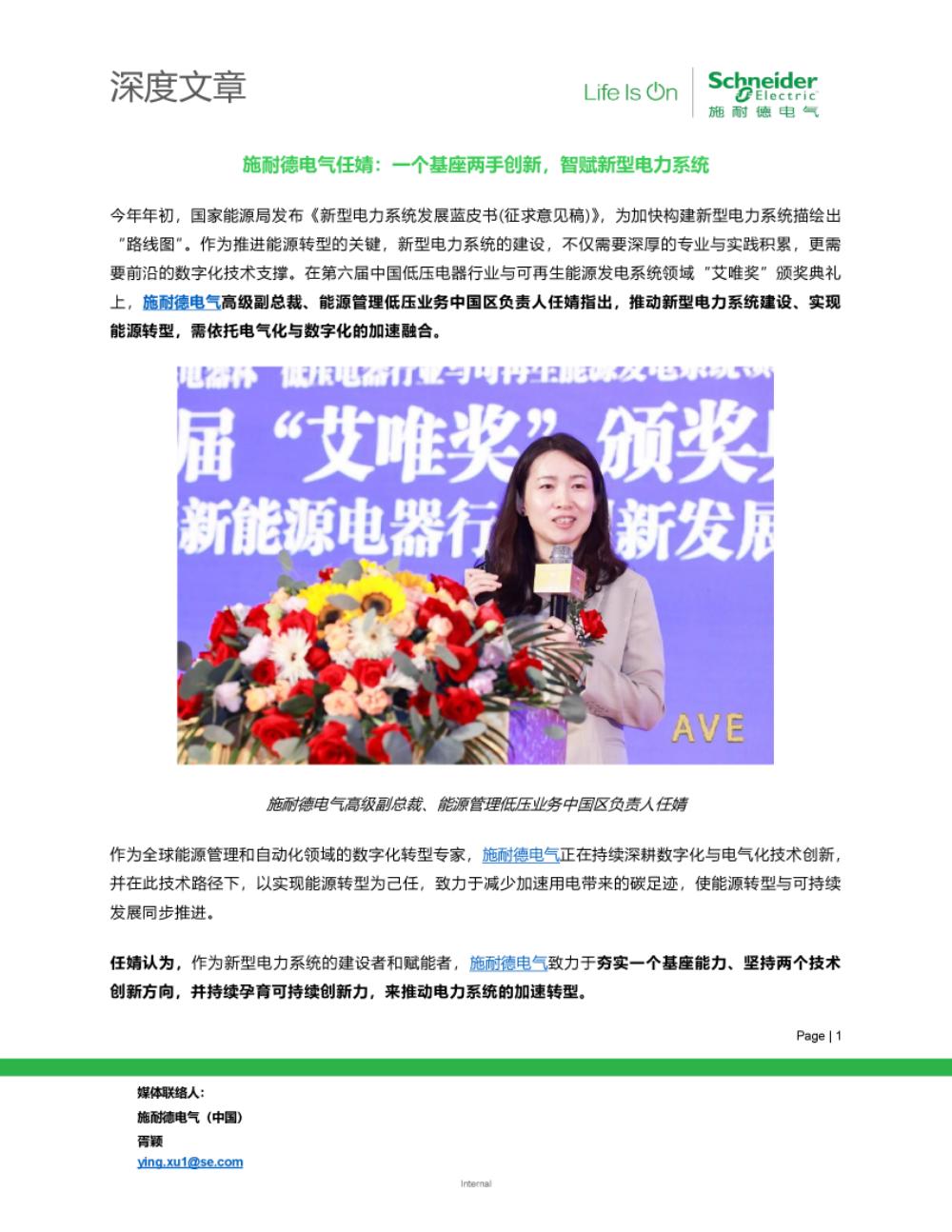 下載文件