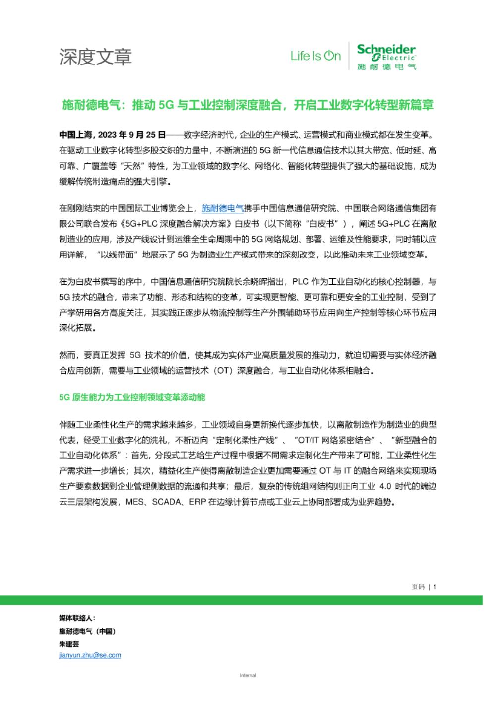 下載文件