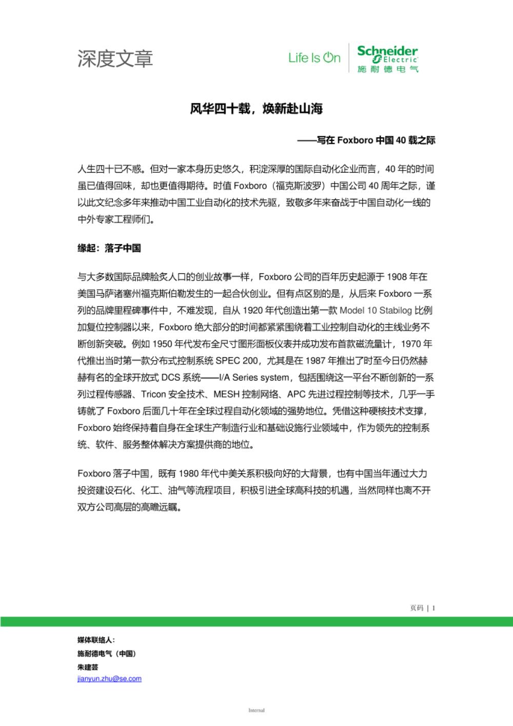 下載文件