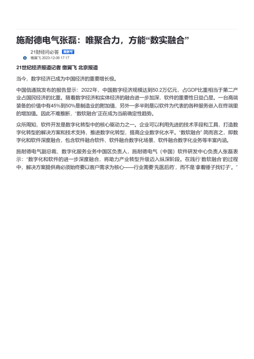 下載文件