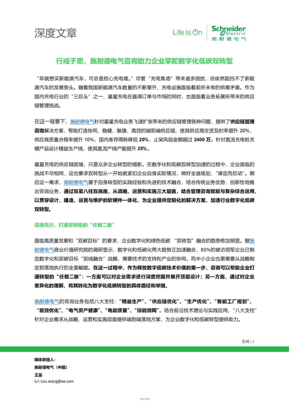 下載文件