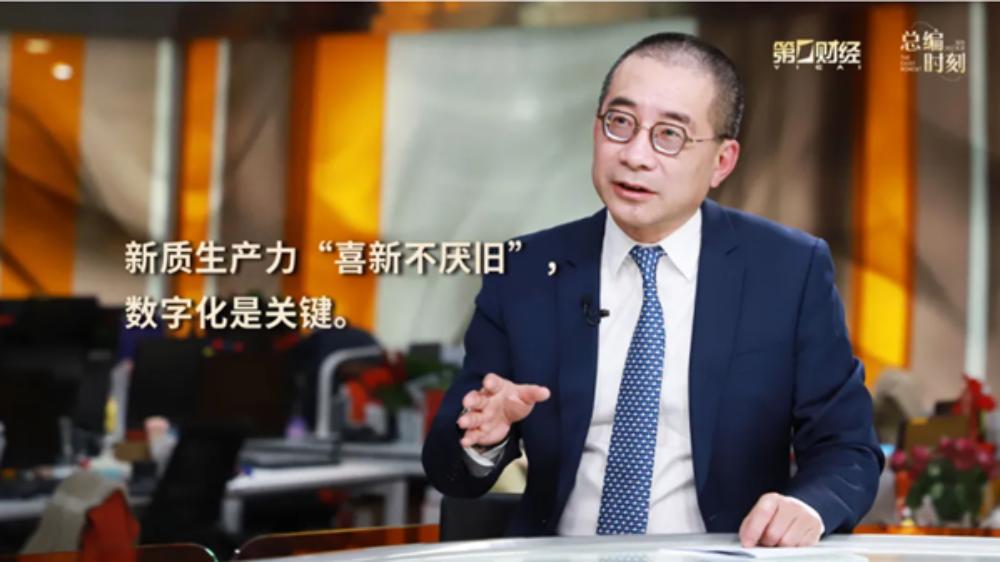 施耐德電氣尹正：新質生產力時代，企業競爭內涵將發生巨變