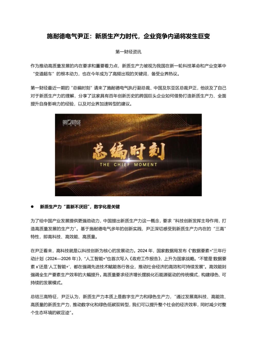下載文件