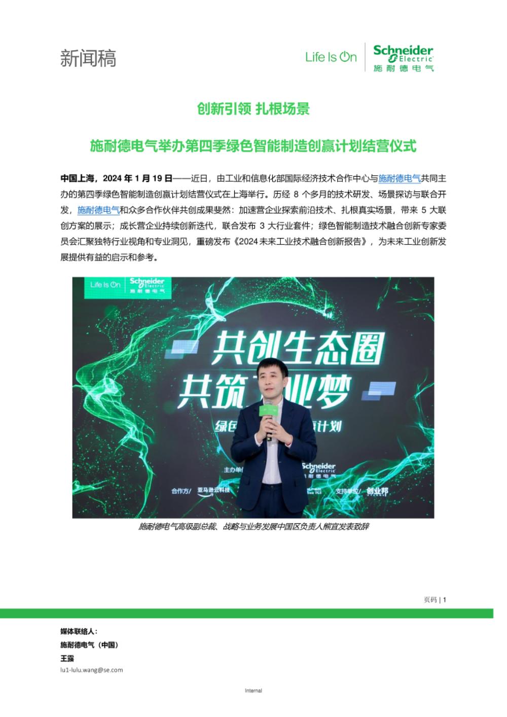 下載文件